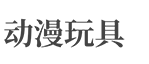 照明灯具|淄博照明灯具|淄博拉斯维佰照明灯具有限公司